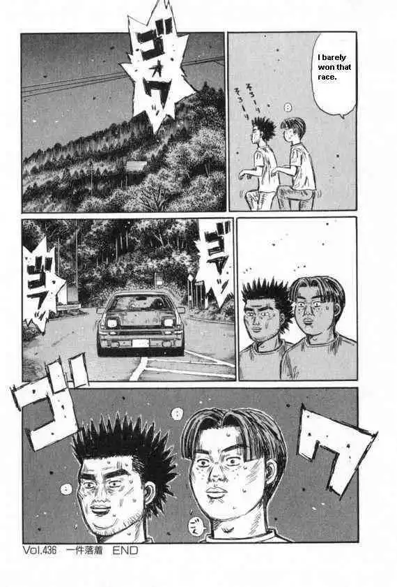 Initial D Chapter 436 8